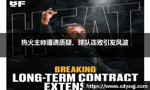 雷竞技raybet