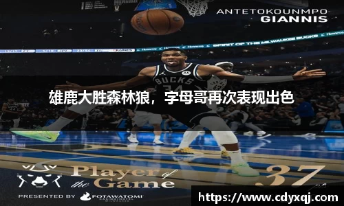 雷竞技raybet