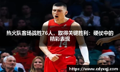 雷竞技raybet