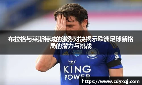 雷竞技raybet竞猜