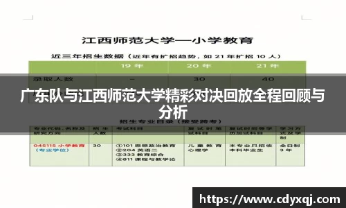 雷竞技raybet