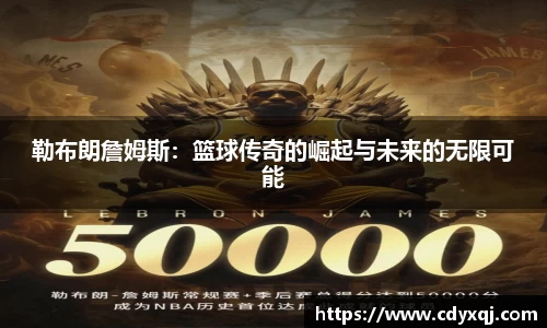 雷竞技raybet