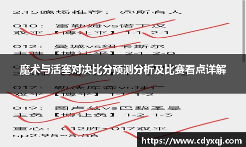 雷竞技raybet官方平台