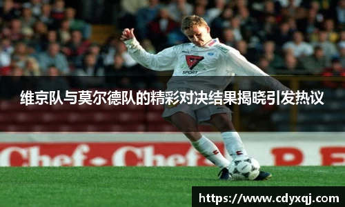 雷竞技raybet竞猜