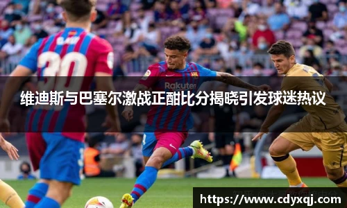 雷竞技raybet官方平台