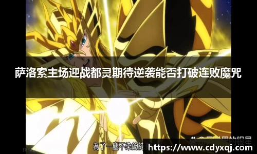 雷竞技raybet竞猜