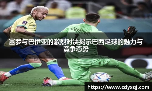 雷竞技raybet官方平台