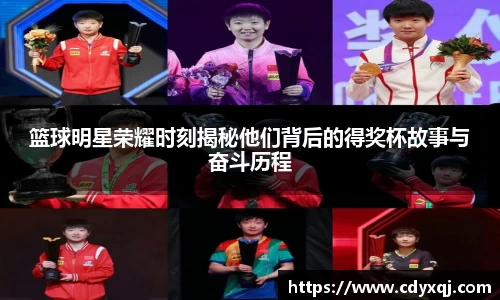 必一运动