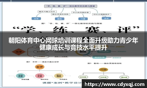 必一运动